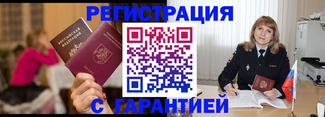 пропишу в квартире в Протвино